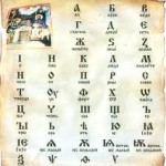 Кириллица - лучшая из азбук